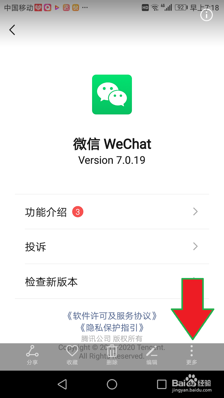 华为手机里的照片怎么知道时间,图片怎么改名字