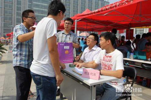 【校园指南】河北工业大学新生报到注意事项