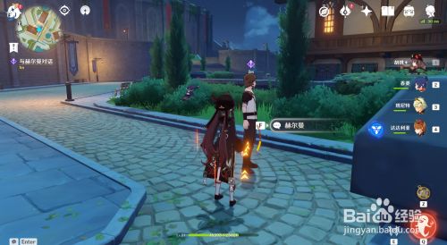 原神冒险家的能力极限攻略