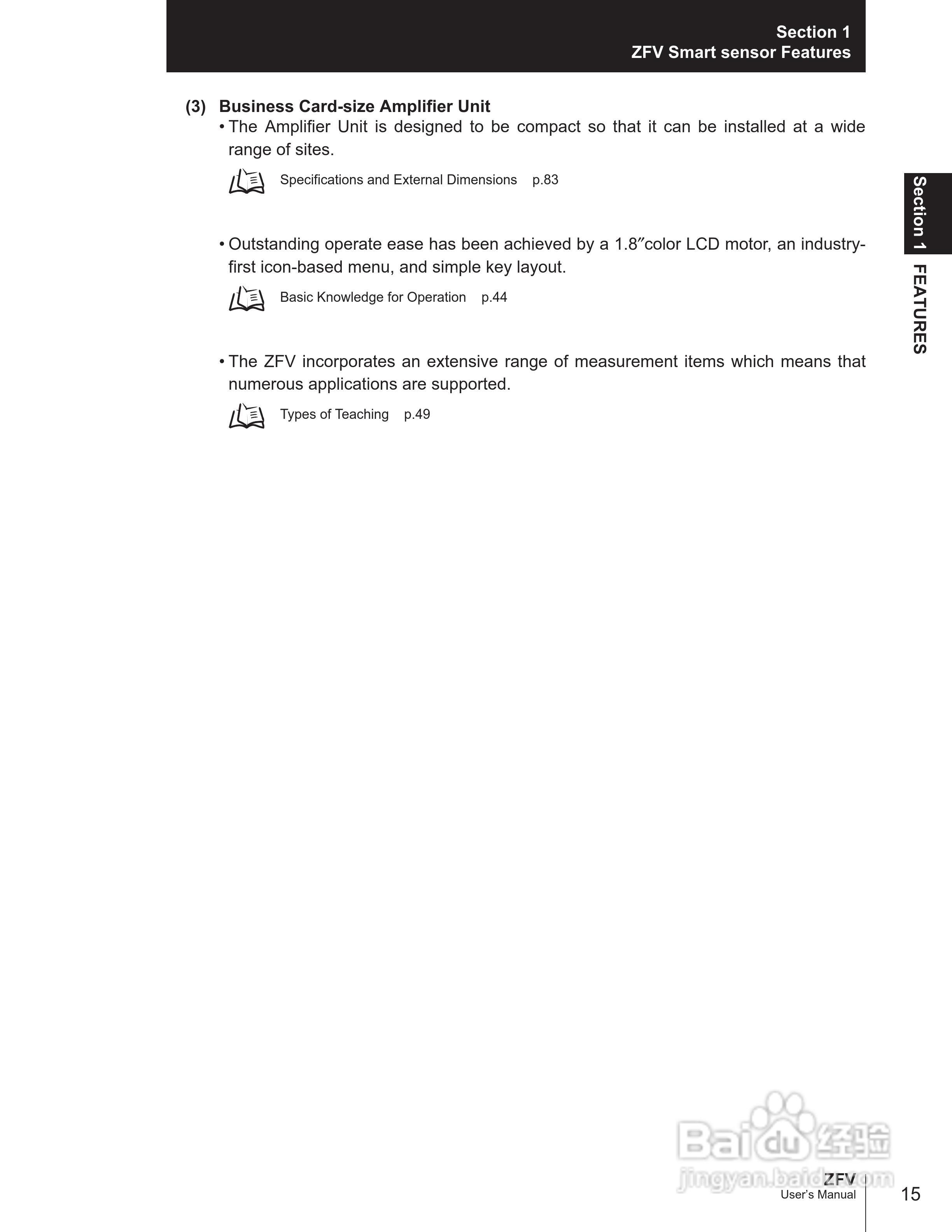 ZFV智能感应器说明书:[2]