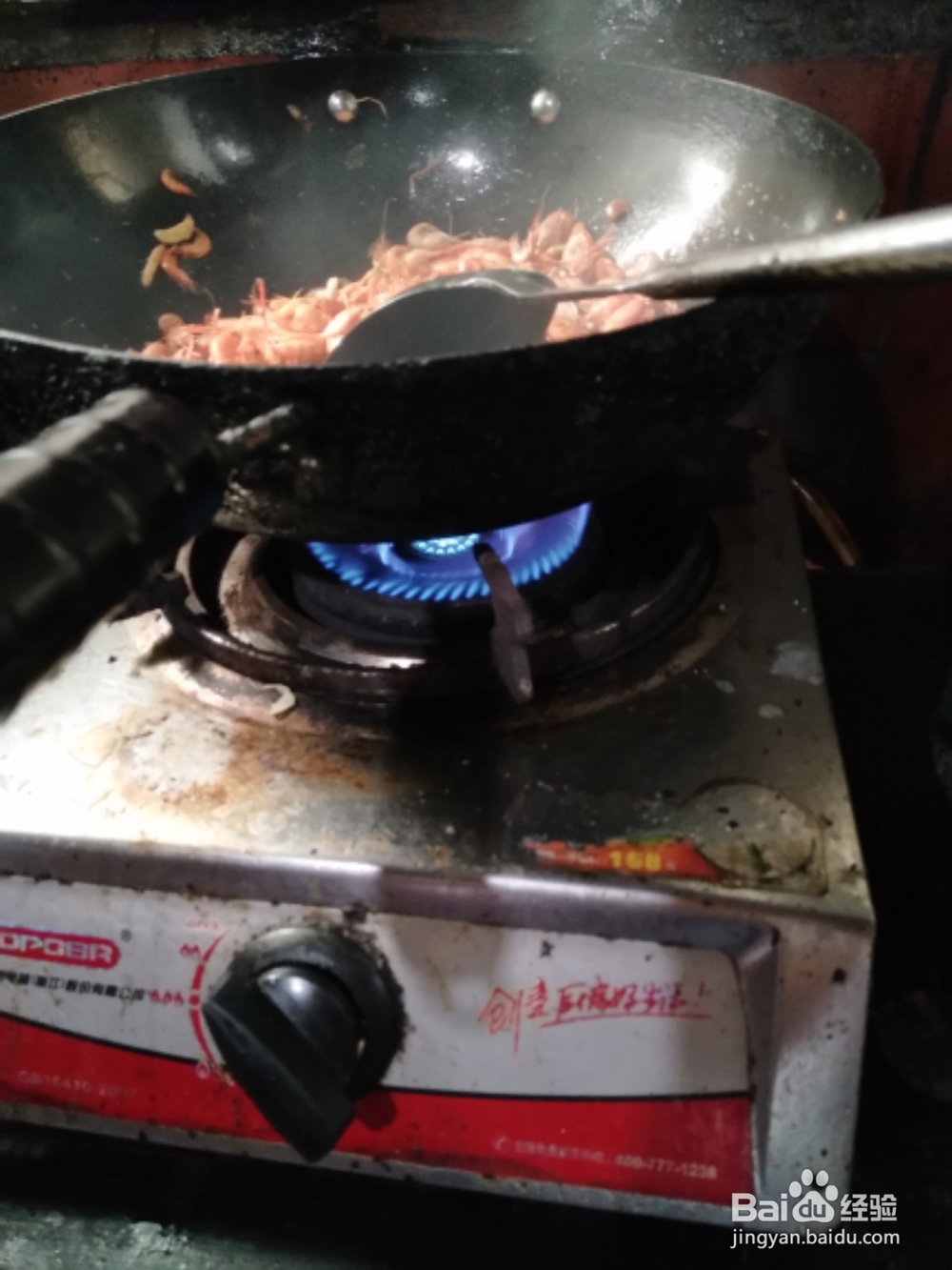 干煸小河虾的家庭做法