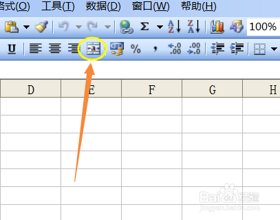 Excel电子表格怎样合并单元格并居中