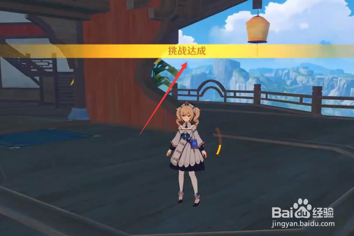 原神望舒客栈限时挑战任务怎么完成