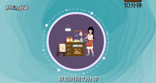 怎么预热烤箱？