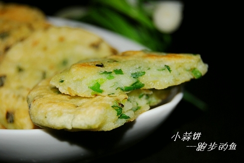 春吃野菜-----小蒜饼