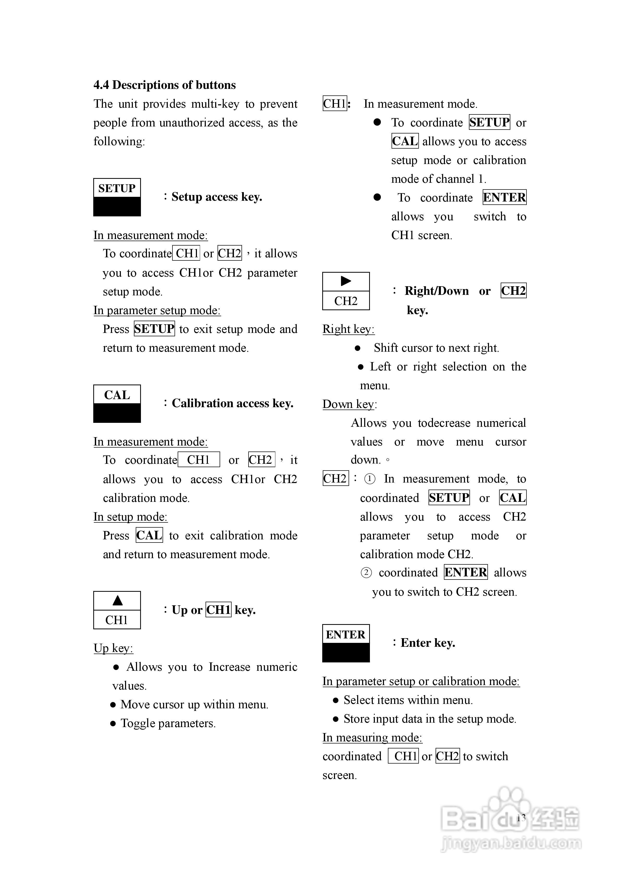 上泰EC4200双通道电导率电阻率控制器操作手册:[2]