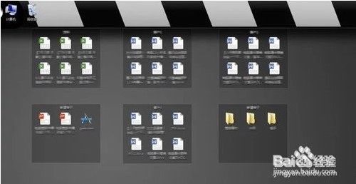 电脑桌面整理怎样排列