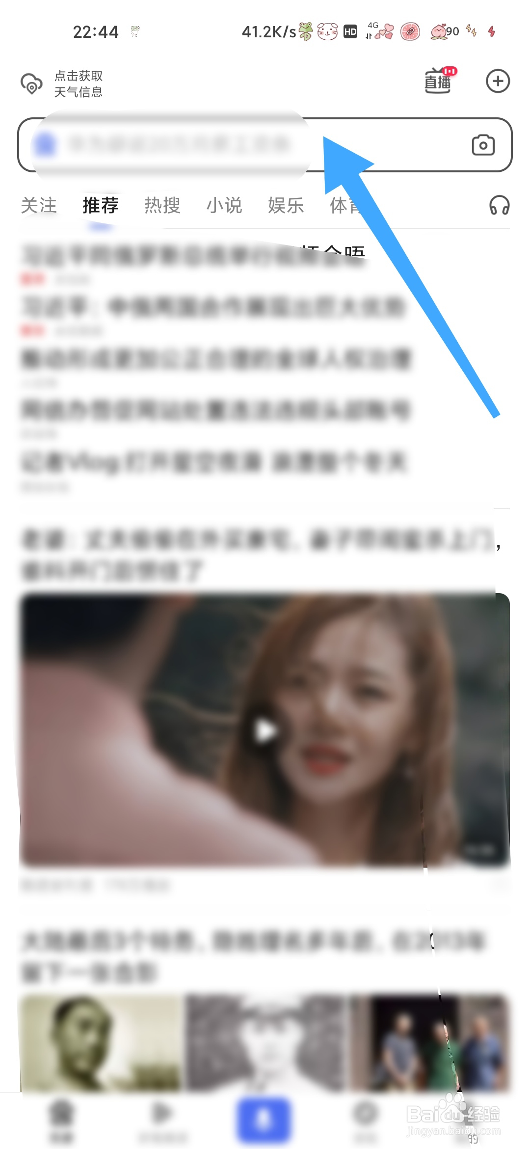 博雅网怎么绑定学籍卡