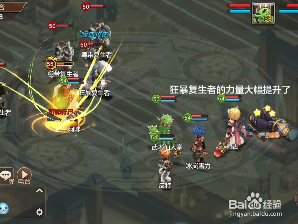 手游魔力宝贝犯罪预告任务 狂暴复生者攻略
