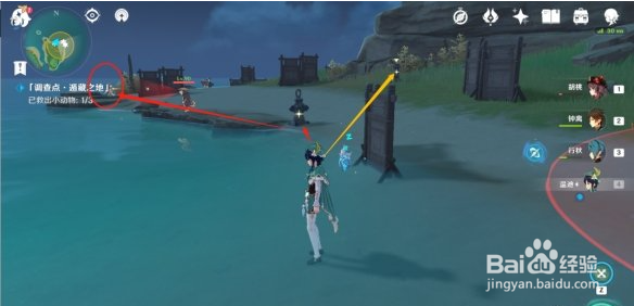 《原神》调查点匪贼之窝在哪