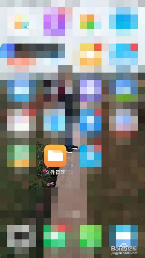 如何查看抖音下载的文件