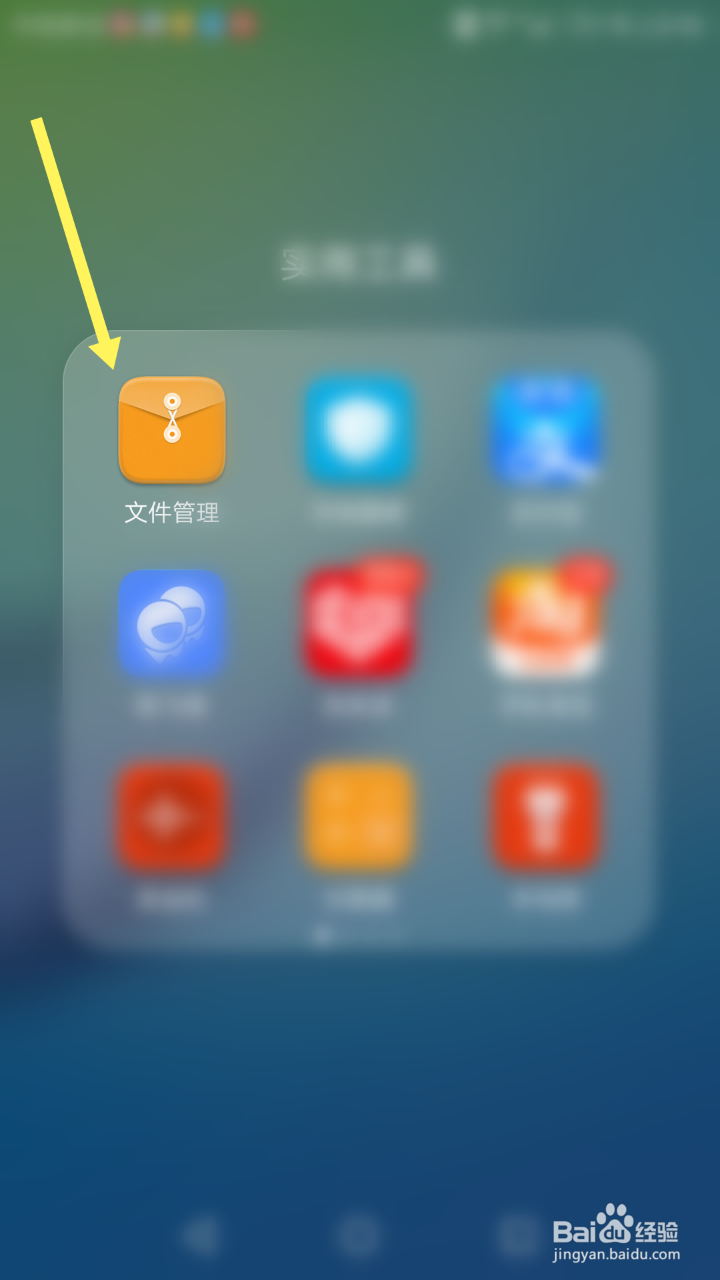微信里，音乐等文件怎么下载？下载后保存在哪里
