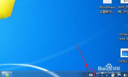 Windows 系统自带输入法的卸载，删除