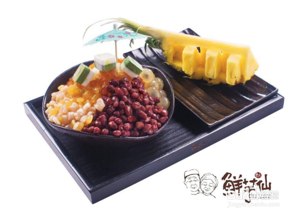 甜品篇-鲜芋仙时尚甜品TOP5分享