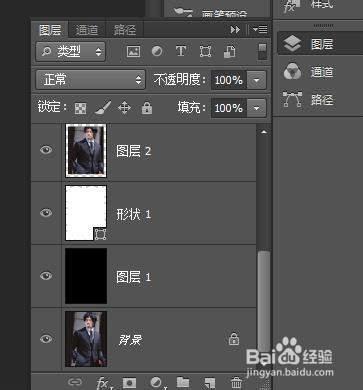 PS怎么制作个人邮票效果