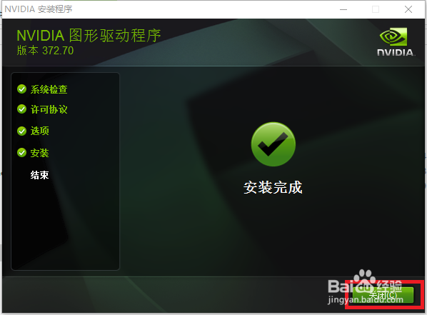 Leap Motion与VR结合的驱动安装教程