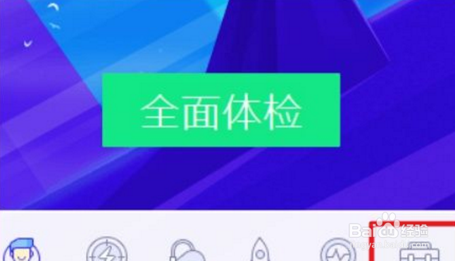 如何找回shift delete删除的文件