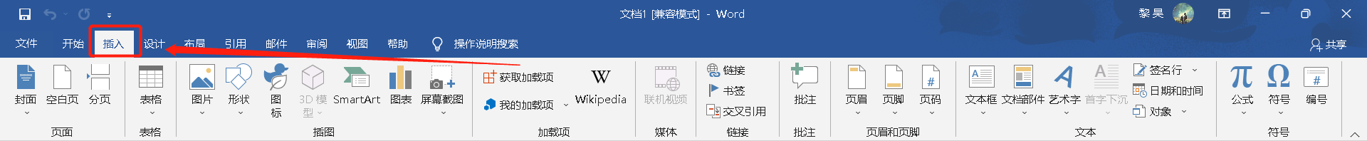word怎么插入散点图