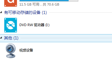 惠普笔记本摄像头怎么开