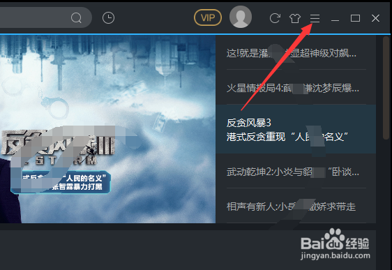 优酷视频播放器怎么检测异常