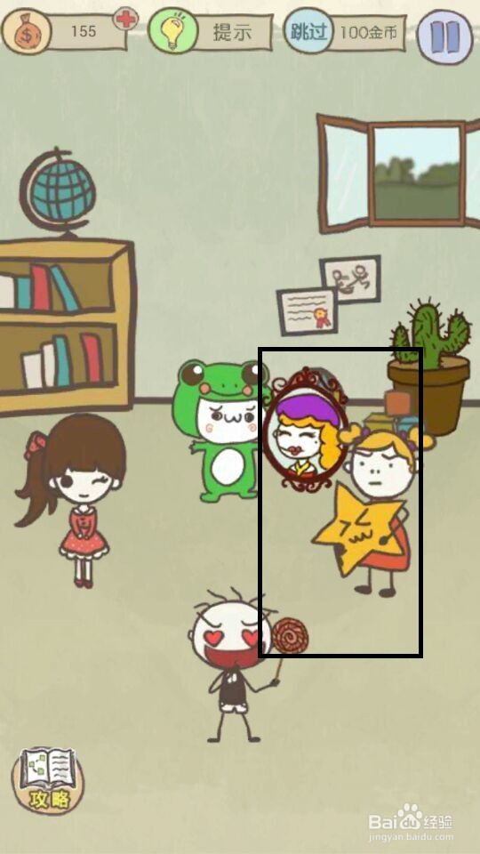 史小坑的爆笑生活13攻略：第17--24关