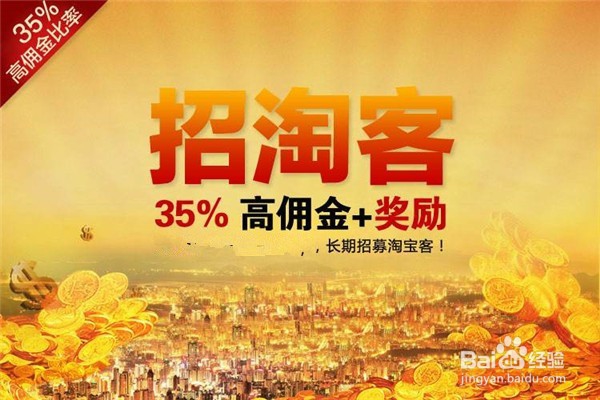 怎么利用手机上的软件赚钱？