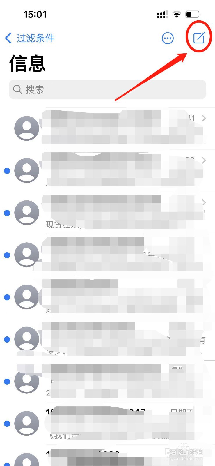 农商银行查余额短信发送什么