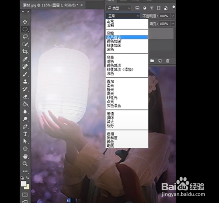 图片局部调亮的小技巧