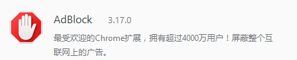 QQ浏览器实用插件推荐