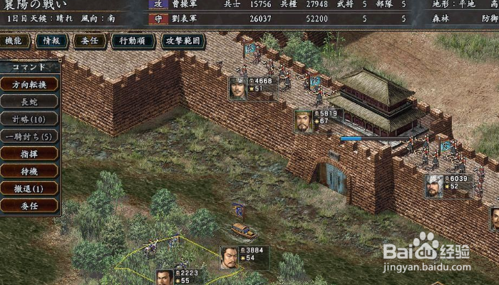 三国志战略版怎么转区