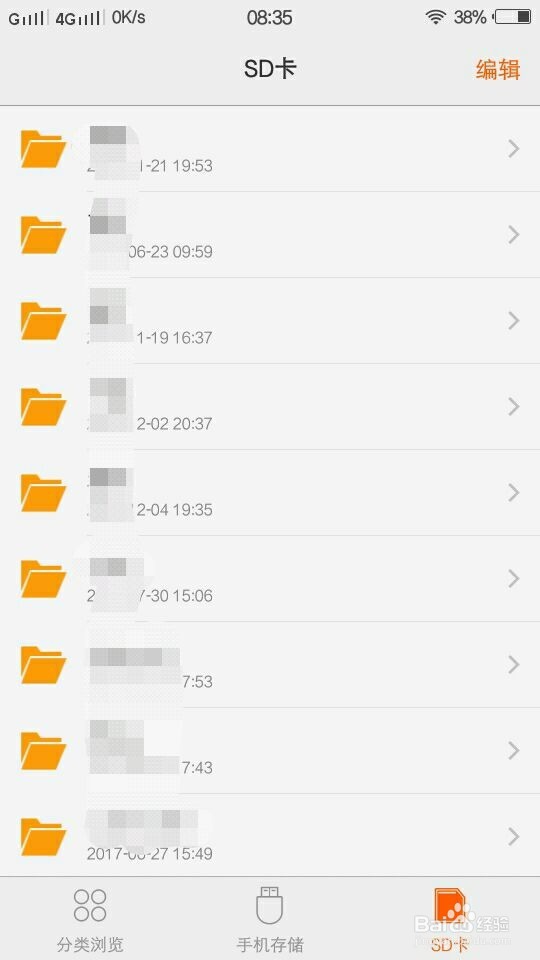 手机怎么清理内存