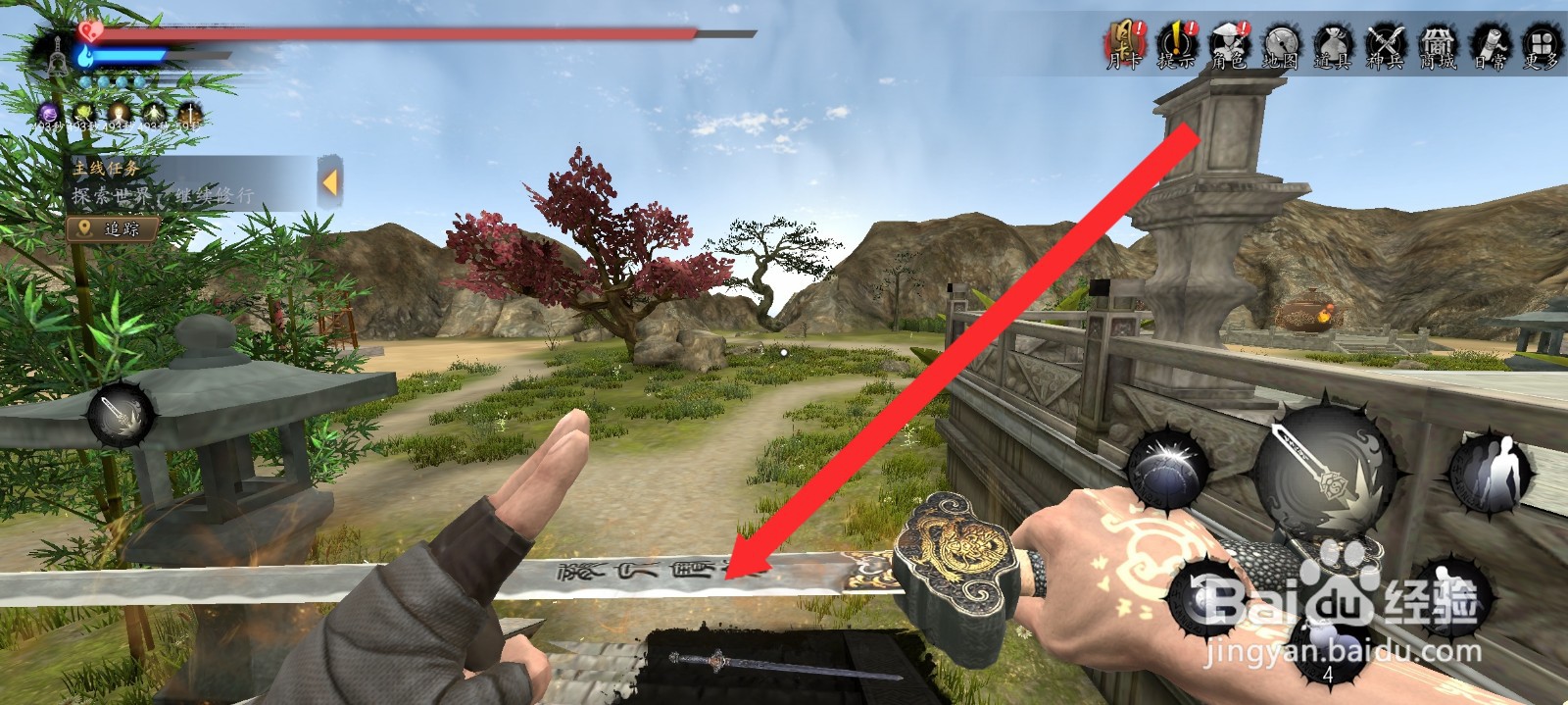 捕盗行纪断妖青狮武器如何附上土属性法术