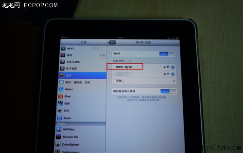 iPad借助iPhone上网iPhone变身无线热点