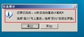 删除U盘时提示无法停止\