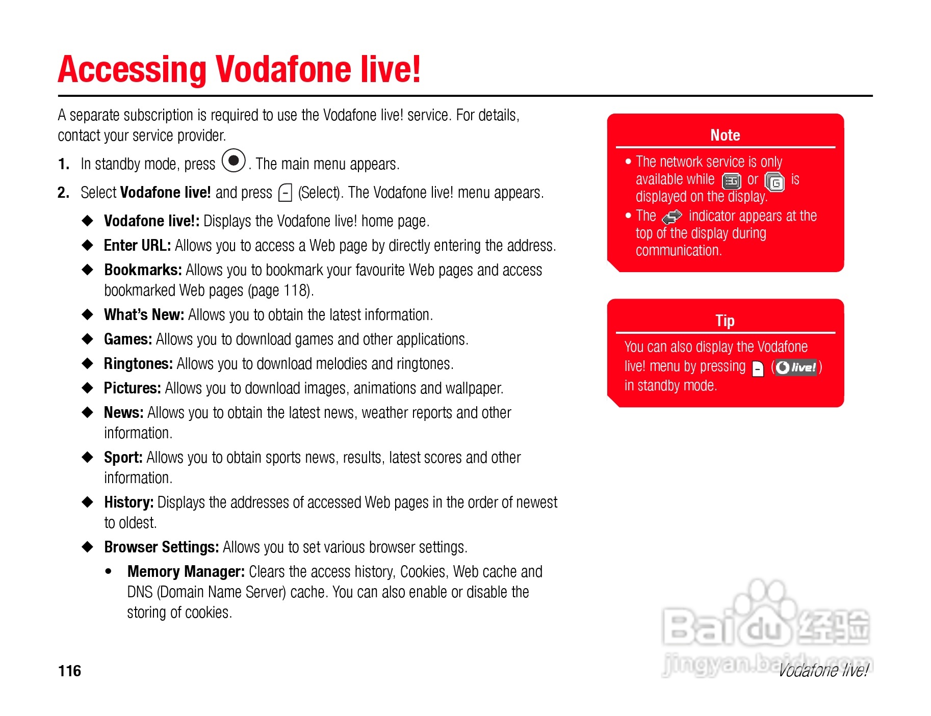 东芝TS808手机使用说明书:[12]