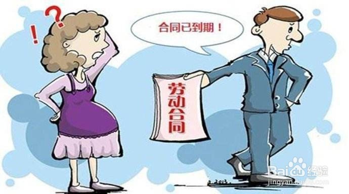 实习生与正式员工有什么区别？