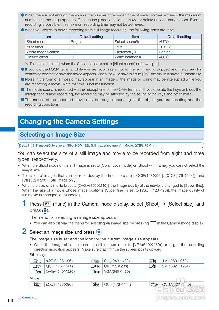 DoCoMo SO704i移动电话说明书:[15]