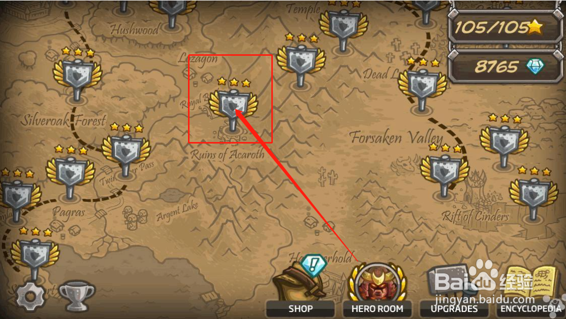 王国保卫战瘦长鬼影成就怎么触发