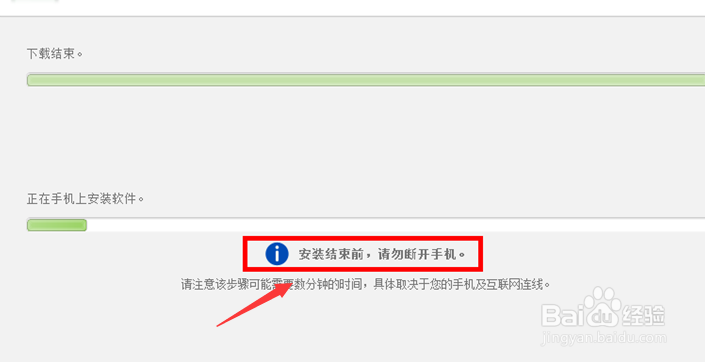 SONYS39h升级和恢复