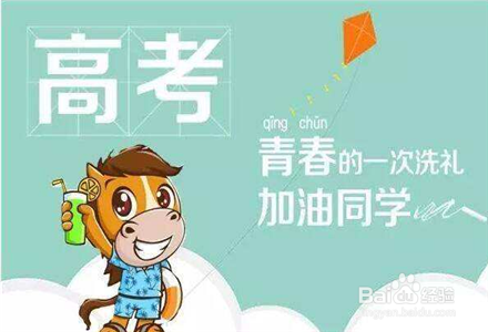 高中数学一对一辅导如何高效学习备战高考