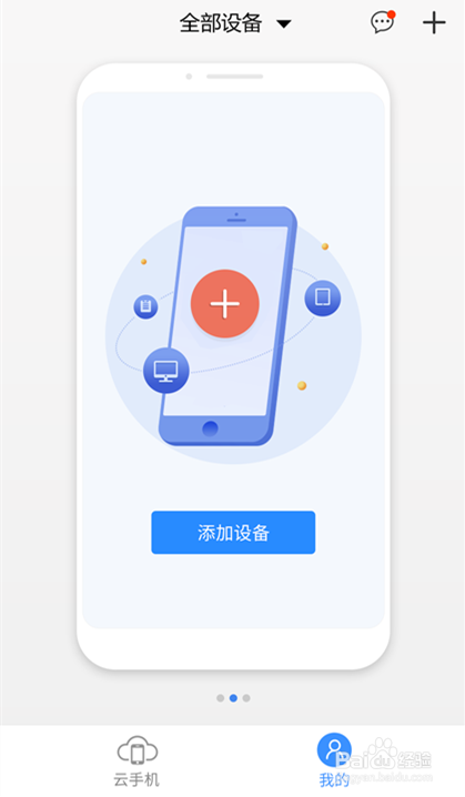 侍魂胧月传说多开工具使用教程