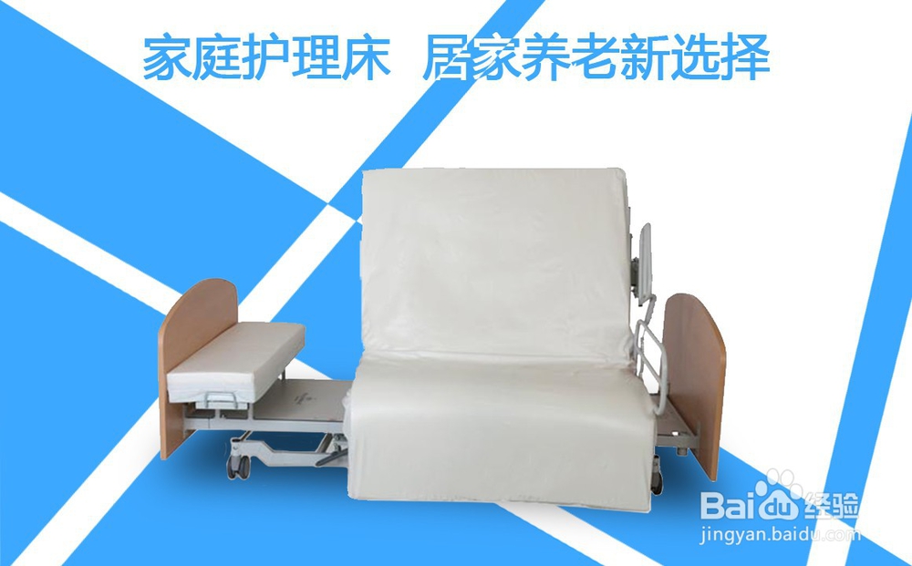 清远家用电动护理床不止是简单的日用床