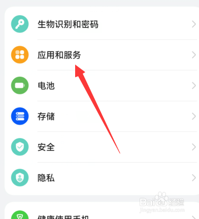 华为手机游戏中心安装