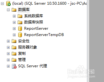 SQL Server2008导入mdf和ldf的方法