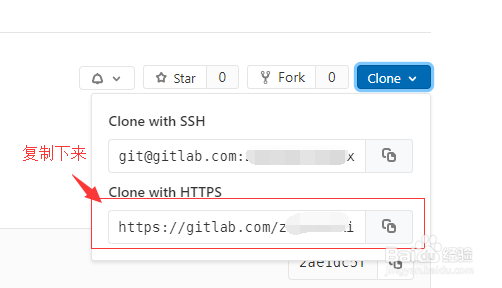 本地项目如何上传到gitlab
