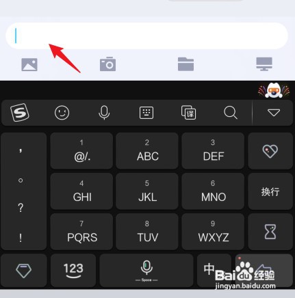 iphone怎么操作才能换行