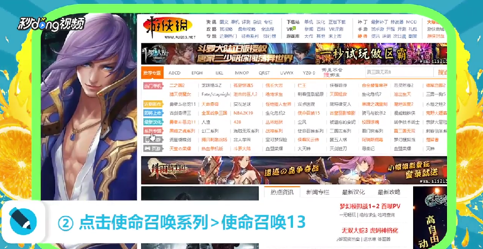 使命召唤13无限战争怎么下载