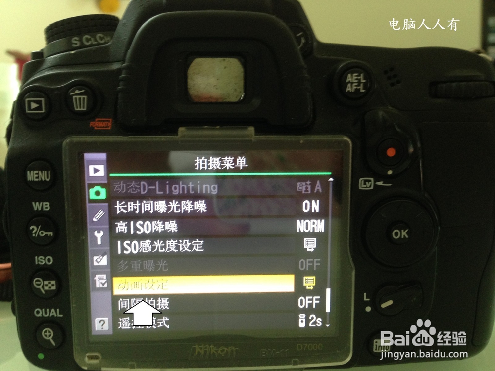如何使用尼康D7000拍摄录像