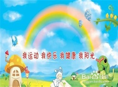 篮球比赛要注意的事项