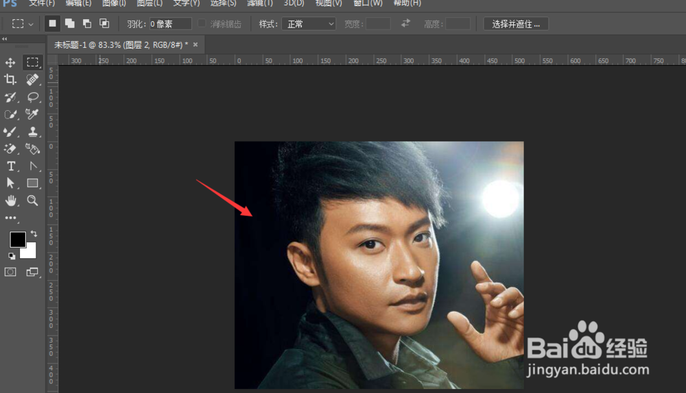PS如何处理照片脸上曝光问题